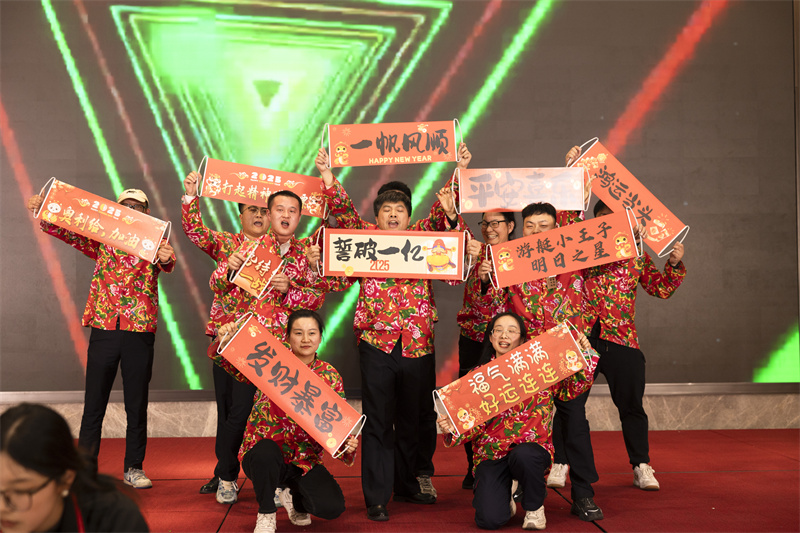 聚巳向新 銳勢前行-科強年會盛典暨表彰大會15