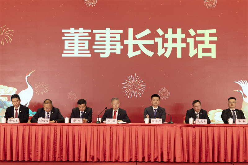 聚巳向新 銳勢前行-科強年會盛典暨表彰大會10