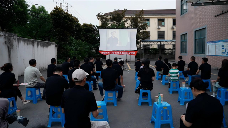 警鐘長鳴護發展·砥礪奮進新征程-我司開展安全生產主題觀影活動2